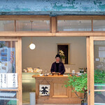 こんにゃく寿司とかき氷 KON - 