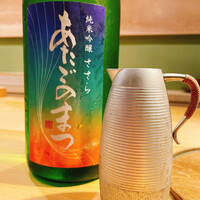 寿司処 しん - 