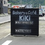 Bakery&Cafe KiKi - 