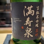 車力門 おの澤 - 