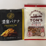 グルマンマーケット キノクニヤ - 