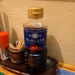 Izakaya Hanashoubu - 函館の醤油