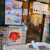 大阪トンテキ 天神橋筋店