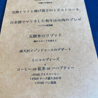 Global French Kitchen 雫 - 