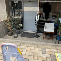 Global French Kitchen 雫 - 
