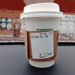 スターバックス コーヒー - 