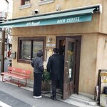 イーストヴィレッジ - 