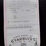 STARBUCKS COFFEE - 