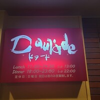 ドラード - 