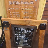 ドラード - 