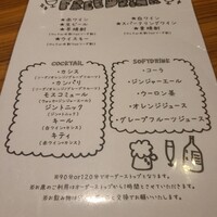 ドラード - 