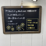 キッチン 鳶色 - 