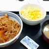 Yoshinoya - 牛丼並(つゆだく)Aセット(和風ドレッシング)