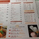 カレー食堂 心 - 