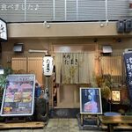 Yakiniku Tamaki - 大阪中崎町の超神コスパの焼肉店！！！
