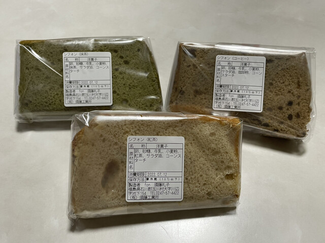 fon（フォン） - 川辺沖（カフェ）の写真