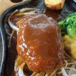 アメリカ屋 - ハンバーグ