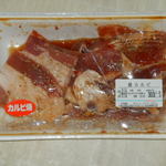 丸秀畜産 - 豚カルビ　100g 98円