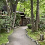 花仙庵 仙仁温泉 岩の湯 - 