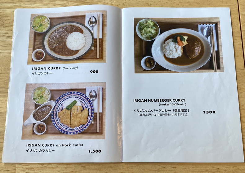 メニュー写真 : 【閉店】イリガン珈琲店 - 横川一丁目/カフェ | 食べログ