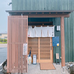 清蔵 - お店の入り口