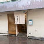 中華そば 紆折 - 