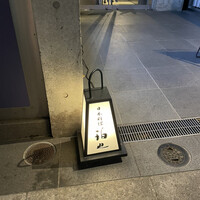 日本料理 珀也 - 