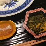 富小路 やま岸 - 塩＋醤油