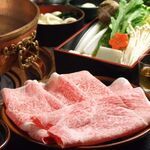 Shabu tei - 