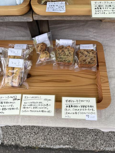 つむぐ - 八郎潟（洋菓子）の写真