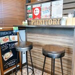 Cafe&bar PIENITORI - 