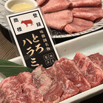 Yakiniku Shusai Miki En - 