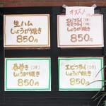 キッチン竹乃子 - 