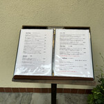 島之内フジマル醸造所 - メニュー