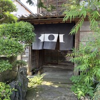 灯りの食邸 コカジヤ - 