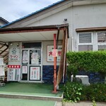 大市 - 外観