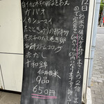 大衆かに酒場 - 