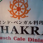 Chakura - 