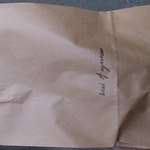 ブレッドアーエスプレッソ - シンプルでオシャレな紙袋