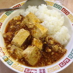 昌龍 - 麻婆丼セットの麻婆丼部分