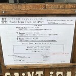 サンジャン・ピエドポー - 