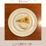 サンジャン・ピエドポー - 