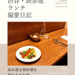 サンジャン・ピエドポー - 