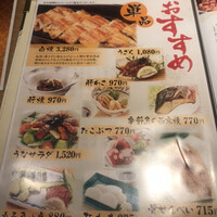 ひつまぶし名古屋備長 大名古屋ビルヂング店 - 