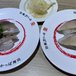 Kappasushi - 