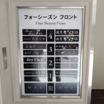 北新地 つきしろ - 