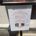 北新地 つきしろ - 