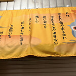 串忘 - テントの小言