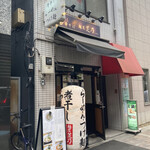 Niboshi Chuuka Soba Menya Shibano - 入り口。
