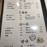 炭劇場 徳永座 - 